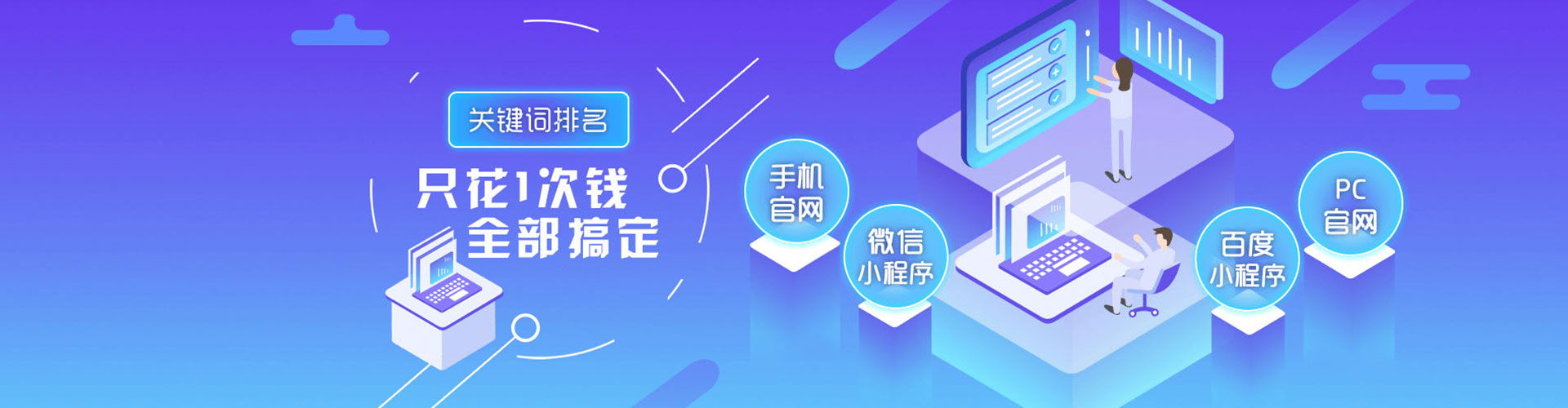 伊犁哈萨克sem服务