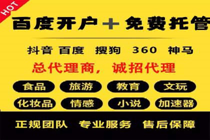 探索sem竞价开户的多种应用场景与案例分析